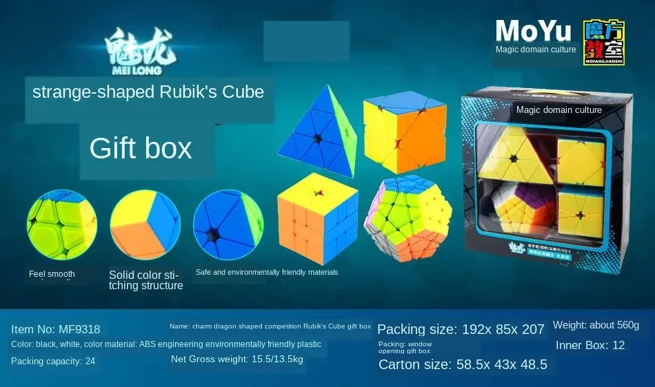 [ECube] Moyu Meilong Bundle Set Gift Magic carbon Cubing Classroom 4pcs Packing Cubes Speed Cube Puzzle Educational Toys